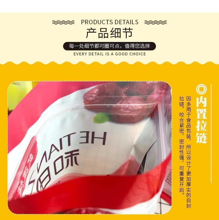 详情3.jpg