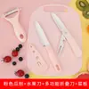 Navaja Plegable Portátil para Fruta para Pelar en Casa, Mini Navaja de Bolsillo Multifuncional de Acero Inoxidable para Dormitorio y Uso al Aire Libre