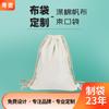 Bolsas de Algodón Estampadas con Serigrafía y Cordón para Joyería y Productos Electrónicos, Bolsas de Algodón Universales de Almacenamiento con Cordón