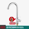 Grifo de Cocina de Acero Inoxidable Premium para Agua Caliente y Fría, Grifo para Fregadero a Prueba de Salpicaduras, Grifo Giratorio 304 para Lavaplatos