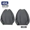 Sudadera de Terciopelo Grueso 450g para Otoño e Invierno, Color Sólido, Cuello Redondo, Corte Oversize, Pullover, Top Hombros Descubiertos, Estilo Unisex de Moda