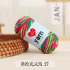 Wugu Teñido Tie-Dye Algodón de Leche Color Degradado Hilo de Grosor Medio Bolas de Hilo Zapatos Hechos a Mano Bufandas Sombreros Ropa de Abrigo Tejido a Mano