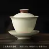 Tigela com Tampa de Forno Ru Dou Huang Filme de Abertura Levantar Cerâmica Tigela de Chá Três Talentos Xícara de Chá Doméstica Tigela de Chá de Porcelana Ru Conjunto de Chá Kung Fu