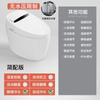 Vaso sanitário doméstico integrado sem pressão de água, voz, secagem automática flip, limpeza, vaso sanitário inteligente multifuncional instantâneo