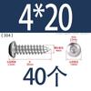 Tornillo autorroscante de acero inoxidable 304 de cabeza redonda con hexágono interior, grado 8.8 de alta resistencia, niquelado, tornillo autorroscante de cabeza cilíndrica con hexágono interior