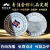 Monedas Conmemorativas Personalizadas de Plata de Ley, Medallas Conmemorativas Personalizadas para Celebraciones de Aniversario de Apertura de Empresas e Instituciones