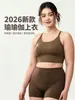 Top de Yoga Feminino 2026 Novo Modelo com Bojos, Regata para Corrida, Fitness, Treinamento de Pilates, Roupa Íntima Esportiva Profissional