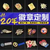 Insígnia de metal esmaltado personalizada de desenho animado broche de gota de cola insígnia comemorativa presente insígnia de liga de zinco personalizada