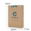 Sacolas de Presente para Cigarros, Sacolas Tote Chinesas, Sacolas de Papel Kraft para Tabaco Chinês, Embalagem de Presente de Mão para Tabaco e Álcool