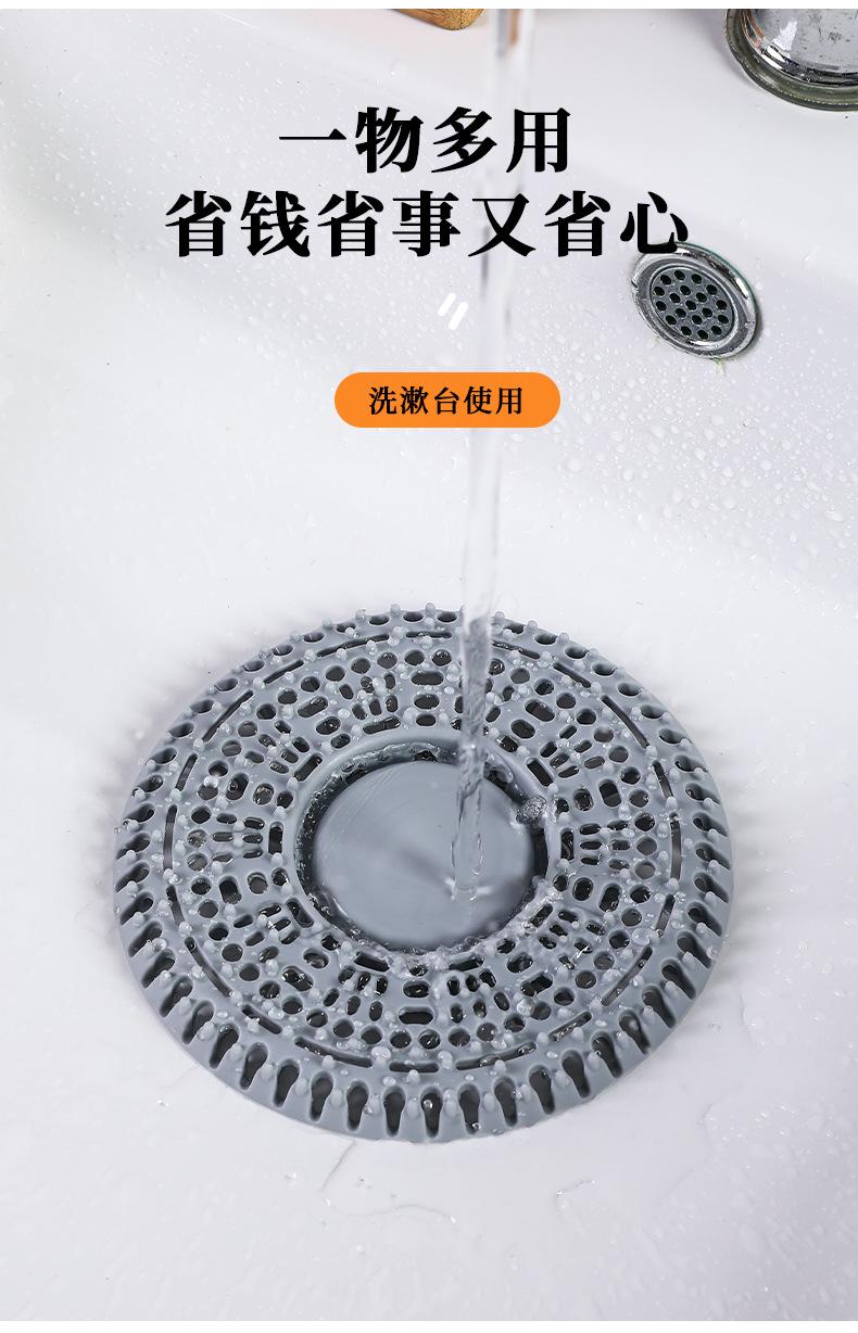 地漏_06