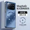 Adequado para Capa de Celular Xiaomi Mix Fold4, Nova Tela Dobrável High-End Carregamento Magnético Fosca Anti-Queda Capa Protetora