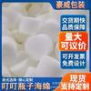 Esponja blanca absorbente cilíndrica esponja de aceite esencial blanca poliuretano Pu35g Esponja repelente de mosquitos Ding