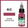 Auténtico Color de Tinta para Tatuaje Cs Material Lente de Contacto Semi-Permanente Línea de Ojos Tatuaje de Cejas Cejas Labios Blanqueamiento de Labios Color de Labios Leche Pura Vegetal Fácil de Colorear