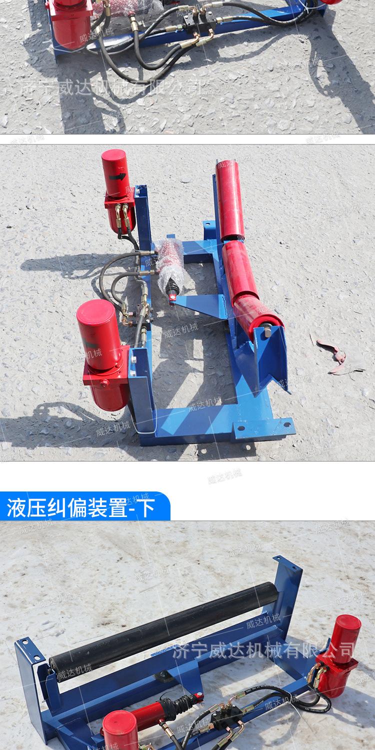 威达液压纠偏装置详情1_09