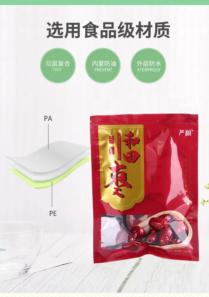 喀左详情页_03