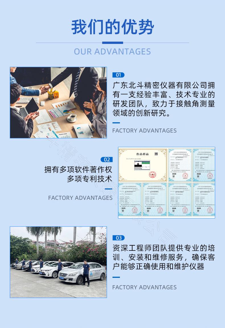 详情页_11