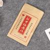 Bolsa de papel Kraft autosellable para subempaque, bolsa sellada, bolsa de té, dátiles rojos, semillas de melón, frutos secos, bolsa para empaque de alimentos