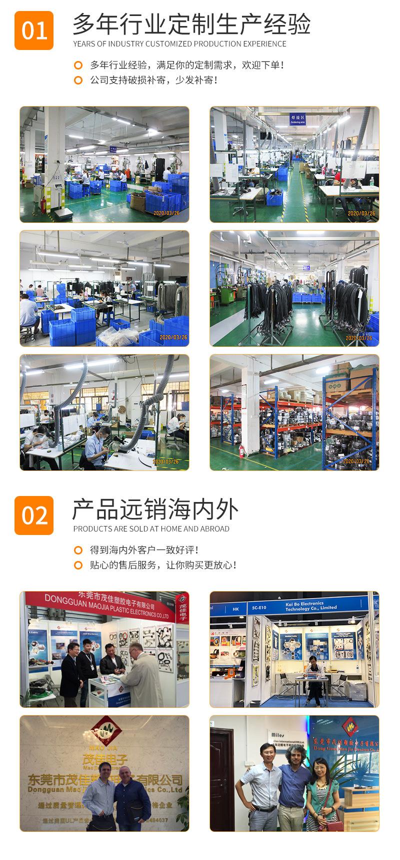公司实力详情_02.jpg