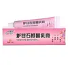 Gantianling pomada creme de calamina grande quantidade apoio barganha novos bens uma peça entrega pomada herbal externa