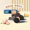 6 cajas de galletas sándwich Oreo de correos 97g sabor helado colorido doble fruta melocotón blanco oolong matcha queso