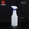 1000ml750ml600ml500ml Botella con atomizador Escala Botella con atomizador Beileme Botella con atomizador para desinfectante insecticida