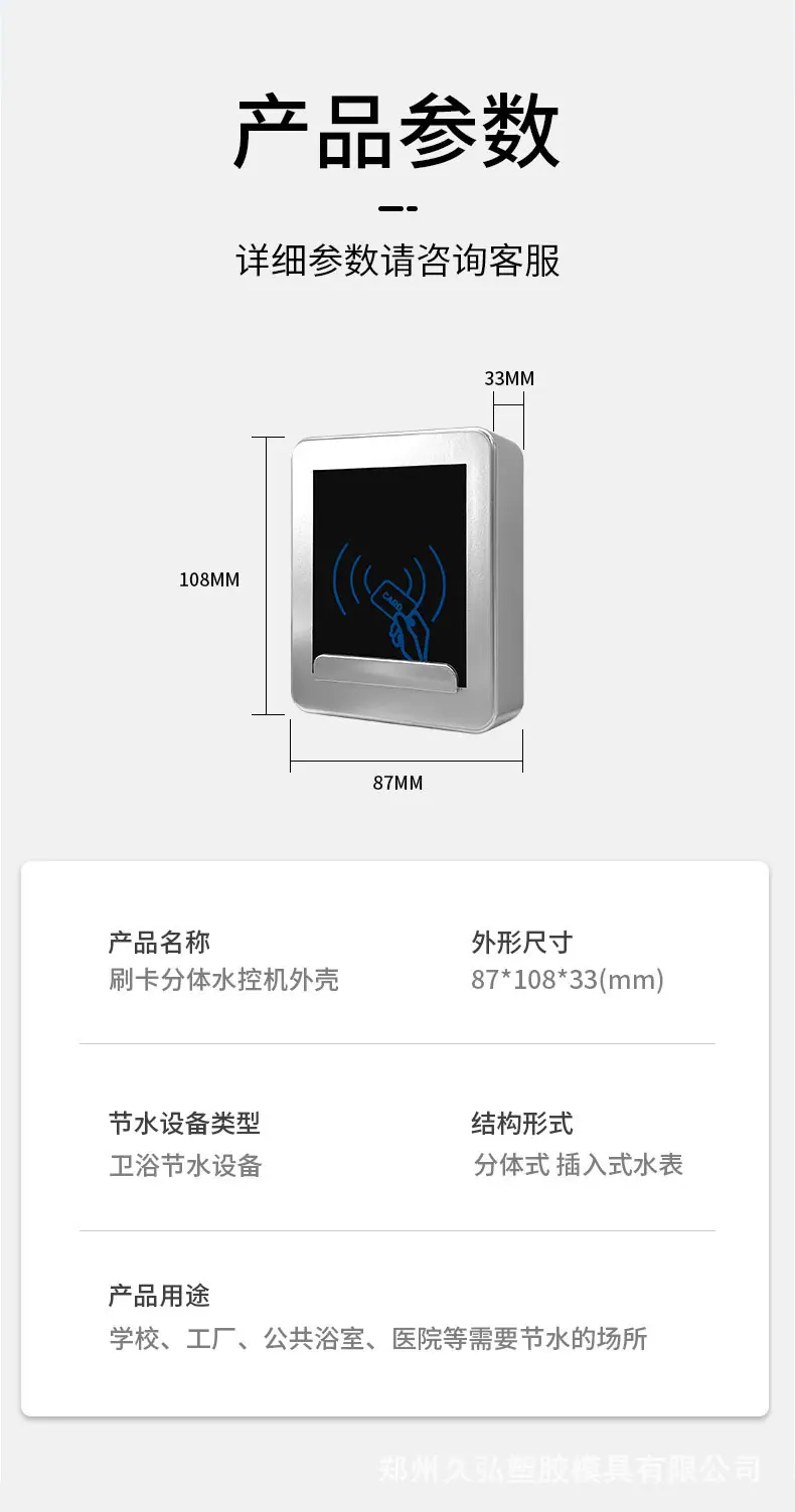 详情_10.jpg
