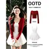 Vestido branco tomara-que-caia em formato de botão para mulheres com corpo tipo pera, saia Berkeley de cintura alta, lindo conjunto pequeno estilo coreano para o início do outono
