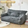 Sofá tatami moderno, adecuado para apartamentos pequeños, propiedades de alquiler, habitaciones dobles, pufs, balcones y otros espacios; también disponible para cibercafés