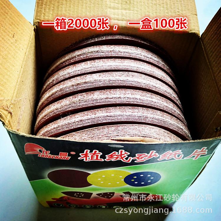 D6F5F44C2122A402BB884CB5065DBF