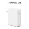 Adequado para Adaptador de Carregador Dinâmico Apple 40W Capa Protetora 17Promax Capa Protetora de Silicone