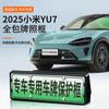 Adecuado para 2025 Xiaomi Yu7 Marco de Placa de Licencia Nueva Energía Borde Completo Marco de Placa de Licencia Placa de Licencia Verde Nuevas Regulaciones