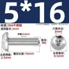Tornillos de Máquina de Acero Inoxidable 304 de Cabeza Plana Redonda con Zócalo Hexagonal Iso7380 de Cabeza de Pan 6 Puntas Pernos