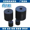 Almohadillas de Goma para Absorción de Impactos, Almohadillas Negras Amortiguadoras, Almohadillas Amortiguadoras Industriales para Aislamiento Acústico, Juntas de Sellado, Almohadillas de Goma para Amortiguación, Absorción de Impactos y Antivibración