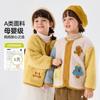 Roupa Infantil Dudu Home: Jaquetas de Outono e Inverno para Meninos, Novo Agasalho para Meninas, Roupas de Bebê Espessas, Estilosas