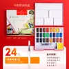 Conjunto de Canetas Aquarela Faber-Castell para Crianças, Tintas Sólidas Coloridas, Lápis de Cor para Estudantes, Desenho Artístico, Pincéis de Aquarela Pintados à Mão