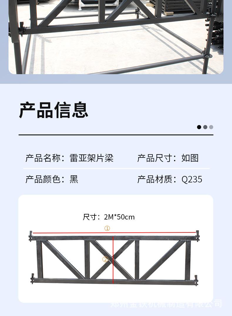 片梁详情_05.jpg