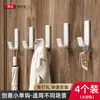 Gancho adhesivo fuerte, no requiere taladro, para cocina y baño, se puede colocar en la pared detrás de la puerta, gancho adhesivo sin rastro, gancho para toalla de alta resistencia