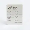 Fabricação de Placas, Placa de Corrosão em Aço Inoxidável, Placa de Nome Personalizada, Placa de Alumínio com Serigrafia Personalizada, Etiqueta com Gravação a Laser, Logotipo de Metal