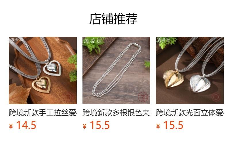 No se puede hacer clic en la vista previa. Después de publicar, puedes hacer clic para ir a la página del producto correspondiente.