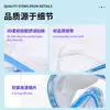 Gafas de Buceo, Gafas de Natación para Niños, Protección Nasal, Set Completo Todo en Uno Gratis, Equipo de Máscara de Snorkel, Máscara de Buceo, Buceo