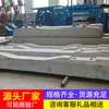 Traviesas de Ferrocarril para Mantenimiento y Reemplazo de Vías Férreas, Diseñadas para Resistir la Reacción Álcali-Árido