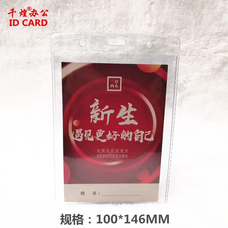 大吊卡主图.jpg