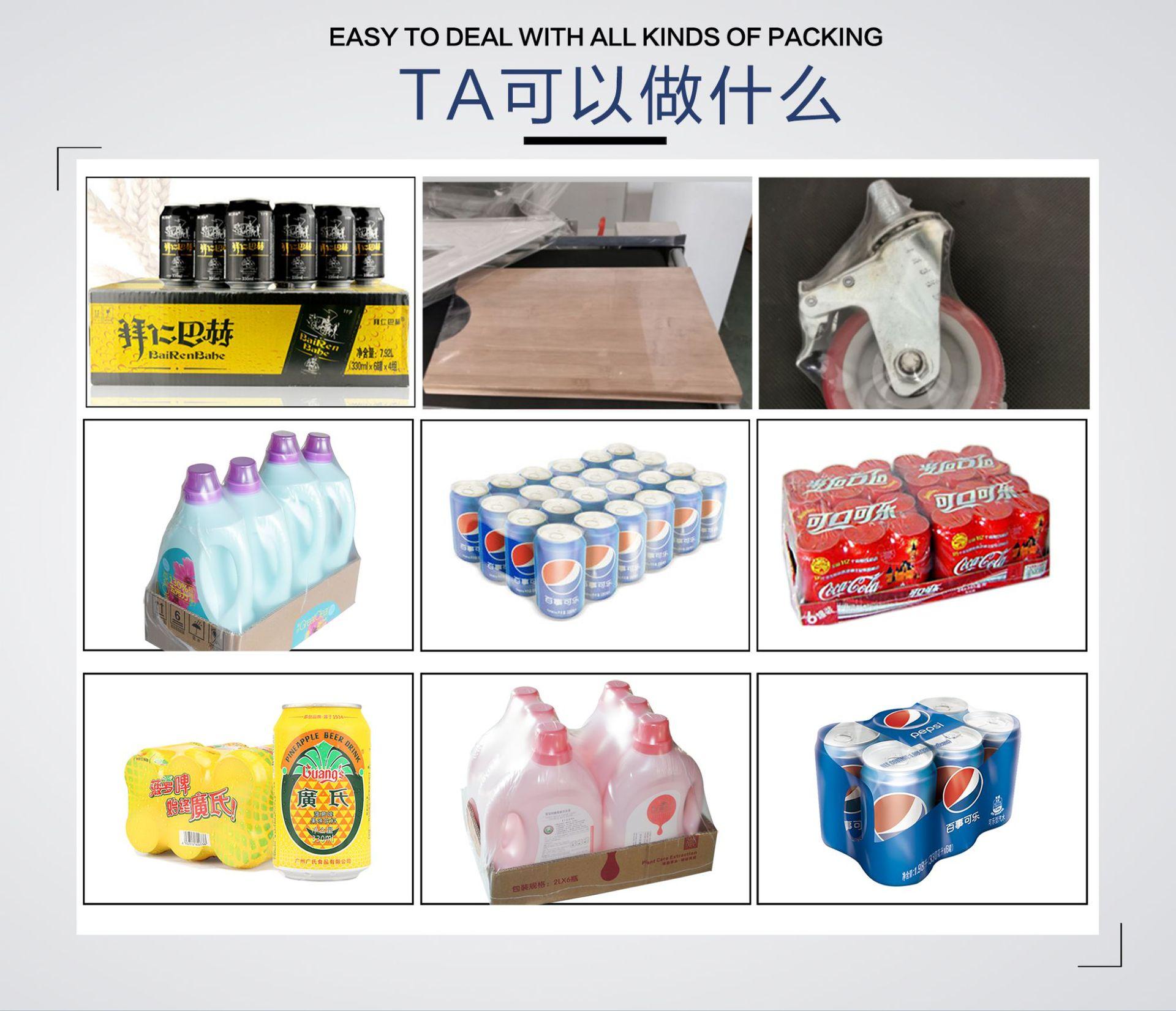 套膜机-蓝色定制版_04.png