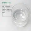 Venda direta do fabricante: Fullereno Solúvel em Óleo Japonês Mitsubishi, Solúvel em Água, Matérias-Primas Cosméticas, Matérias-Primas de Grau Cosmético