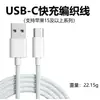 Cargador rápido de doble puerto de 20W es adecuado para cargador Apple 15 PD QC3.0 carga rápida Cargador transfronterizo europeo, americano y británico