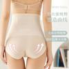 Pantalones de Seda de Hielo Sin Marcas Sensación Nube Postparto Vientre Cintura Alta Vientre Ajustado Pantalones Ropa Interior para Mujer Vientre Cintura Cadera Encaje Pantalones Moldeadores Delgados para Mujer