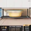 Estante de Almacenamiento para Lavabo Gabinete de Baño Debajo del Lavabo Colgante Estante de Almacenamiento para Lavabo de Inodoro Estante Telescópico para Lavabo Artefacto para Colgar Lavabo