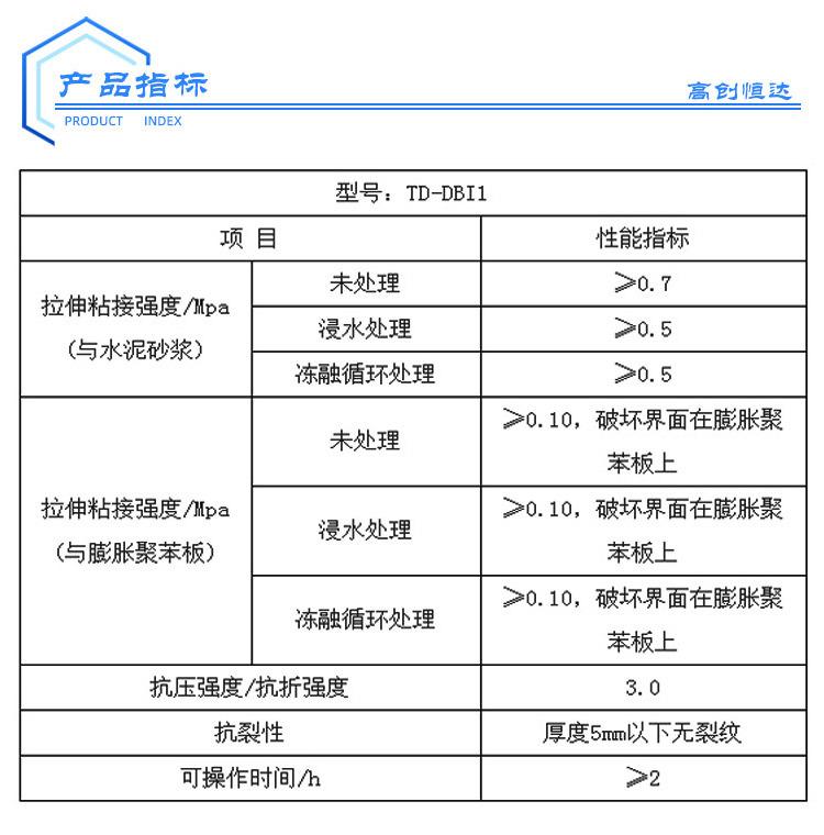 高创详情_04