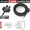 Sensor de interruptor fotoelétrico com ranhura em U PM-T44 PM-L44 R44 PM-Y44 PM-K44 F44/P