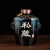 Jarra de Vino de Cerámica Jingdezhen Botella de Vino Alto Valor de Color Empaque de Caja de Regalo Botella Vacía de Licor Almacenamiento de Vino Casero Jarra de Vino Sellada 5kg
